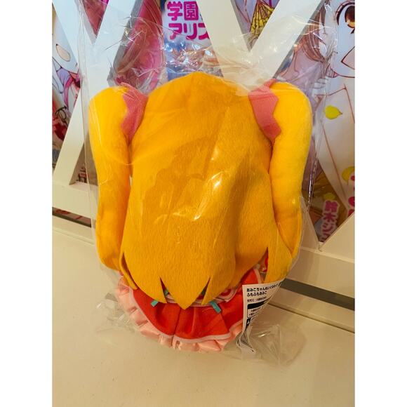 Gift Amico Chan FumoFumo Plush - Picture 3 of 4